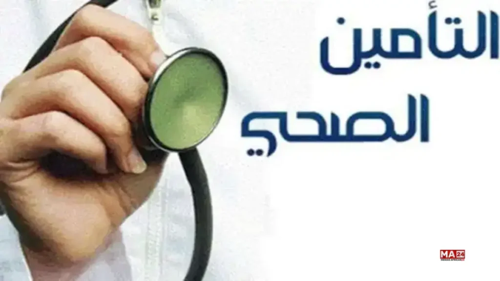 توحيد التأمين الصحي في المغرب إصلاح أم تهديد للمكتسبات الاجتماعية؟