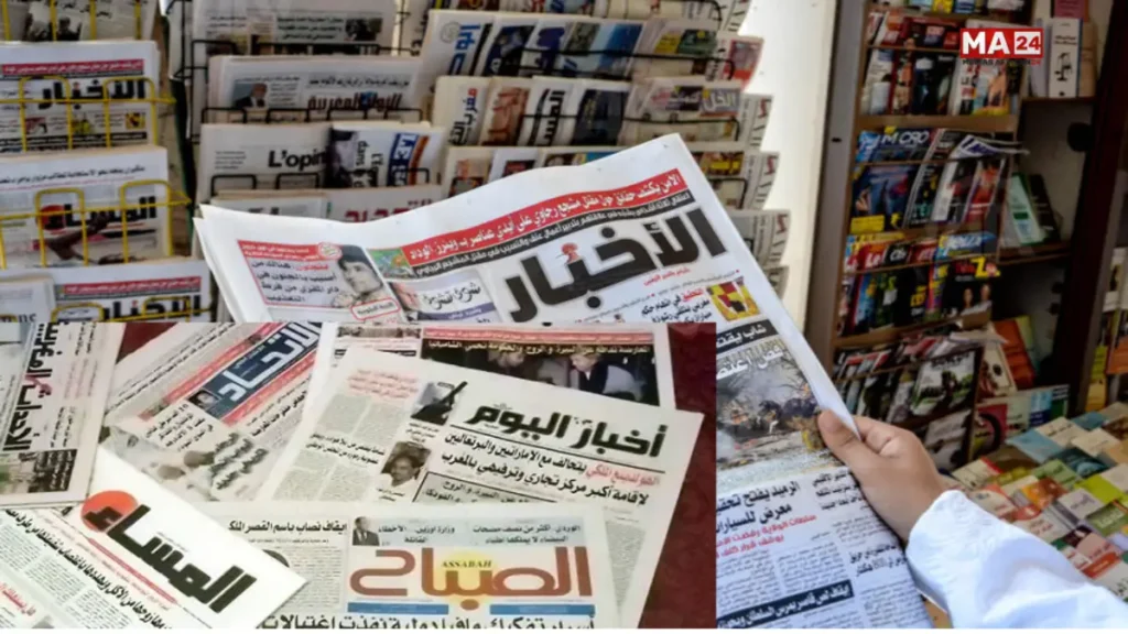 أهم ماتداولته الصحف المغربية الصادرة اليوم الأربعاء