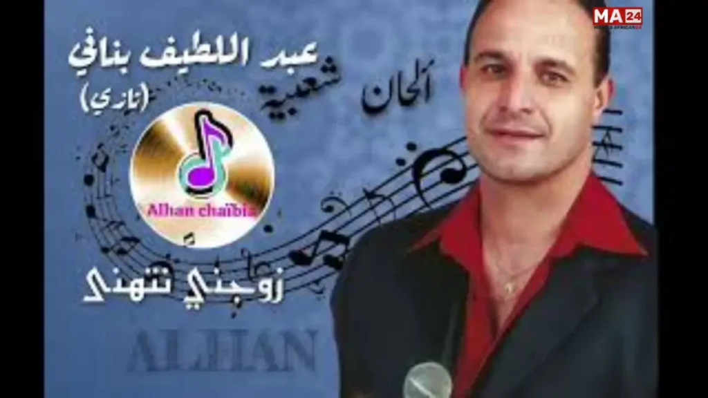 طاقم جريدة الإعلام الافريقي يتضامن مع الفنان القدير عبد اللطيف البناني في محنته الصحية