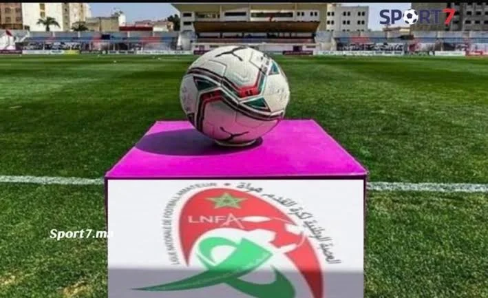 عصبة الهواة تكشف عن برنامج الجولة الثانية من منافسات البطولات بمختلف أقسامها وشطورها